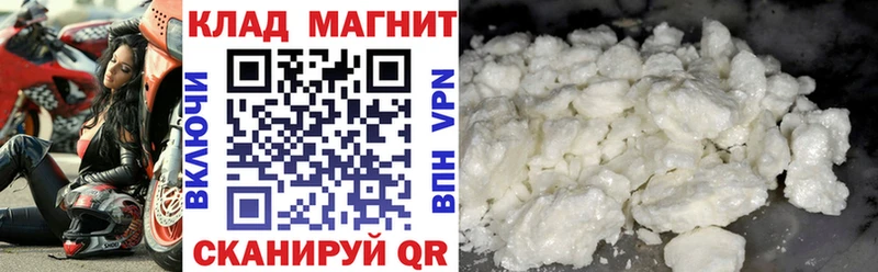 Купить закладку Галлюциногенные грибы APVP Конопля Меф КОКАИН Щучье