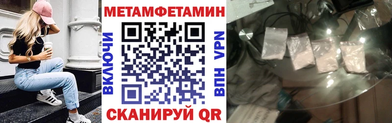 Amphetamine Premium  Купить  Щучье 