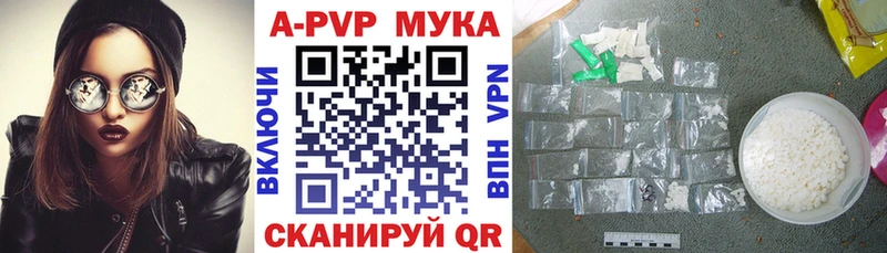 Купить где Щучье APVP СК КРИС