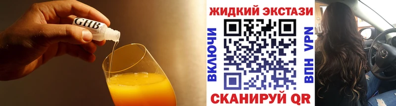 БУТИРАТ вода  Купить закладки  Щучье 