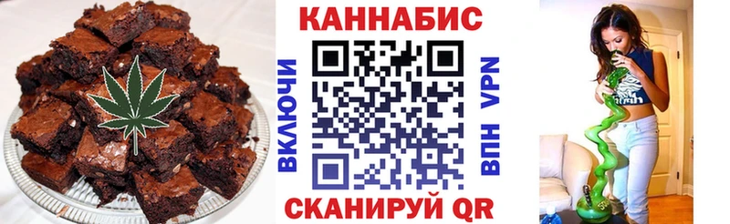 Купить где  Щучье  Canna-Cookies марихуана 