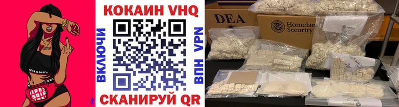 Купить  Щучье  Cocaine 98% 