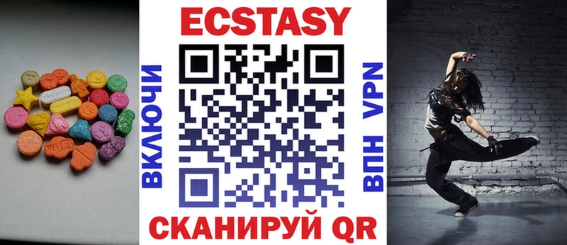 Купить  Щучье  Ecstasy круглые 