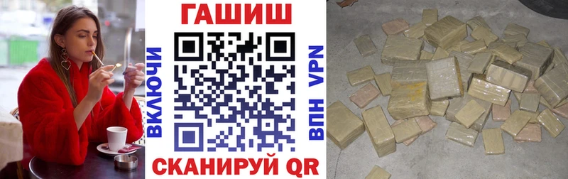 Гашиш ice o lator  Купить  Щучье 
