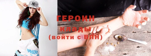 марки nbome Пересвет
