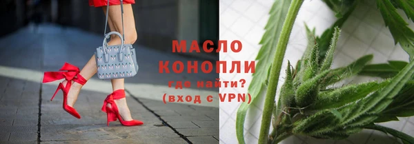 марки nbome Пересвет