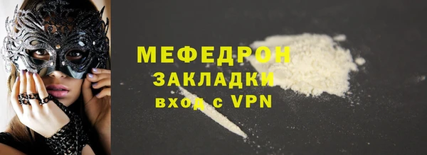 марки nbome Пересвет