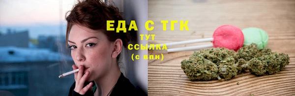 марки nbome Пересвет