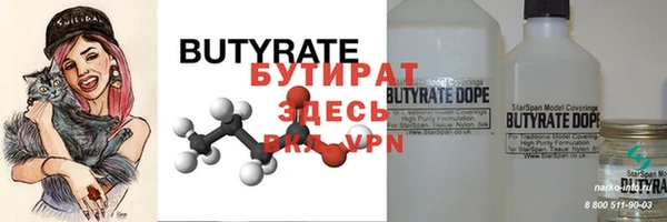 марки nbome Пересвет