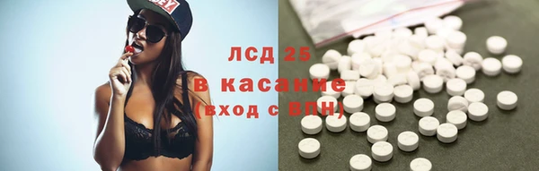 марки nbome Пересвет