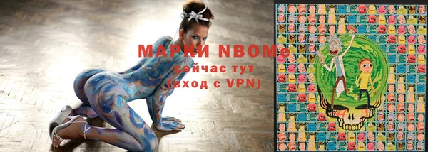 марки nbome Пересвет