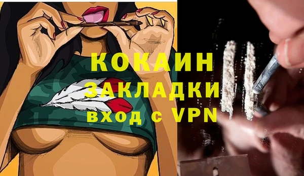 кокаин перу Переславль-Залесский