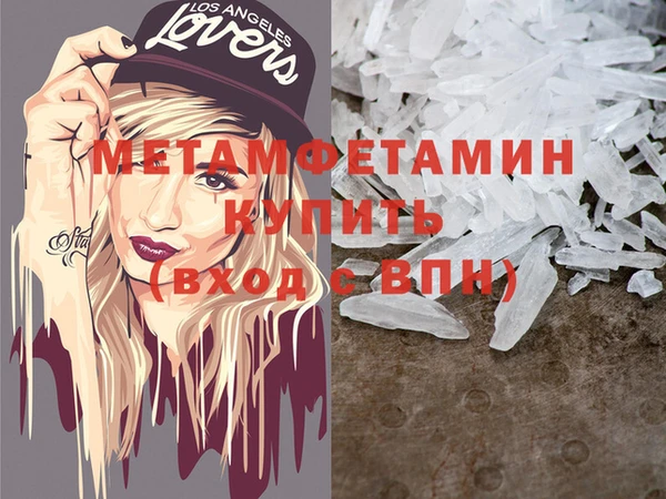 амф Пестово