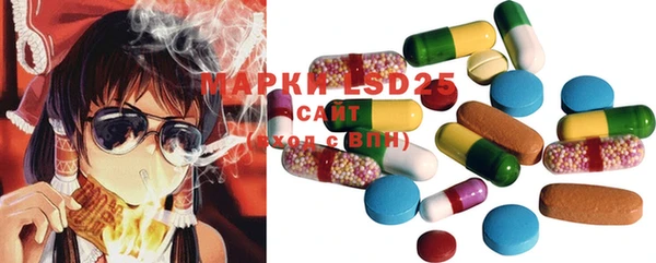 марки nbome Пересвет