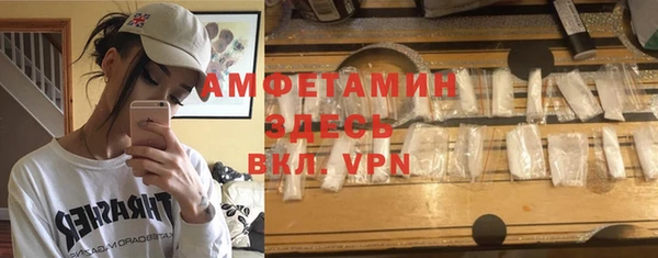 марки nbome Пересвет