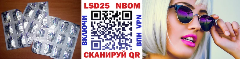 LSD-25 экстази ecstasy  Купить  Щучье 