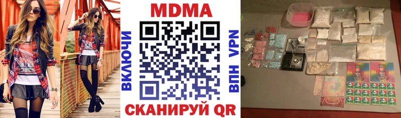 Купить где  Щучье  MDMA кристаллы 