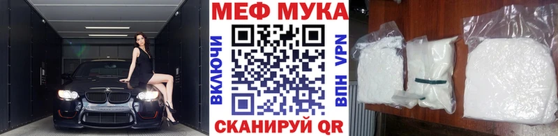 Мефедрон кристаллы  Купить где  Щучье 