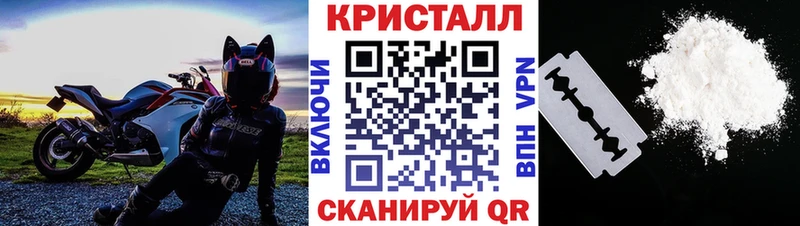 Купить закладки  Щучье  МЕТАМФЕТАМИН витя 
