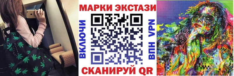 Купить закладки  Щучье  Марки N-bome 1500мкг