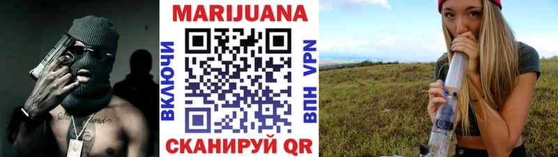 Купить где  Щучье  МАРИХУАНА LSD WEED 